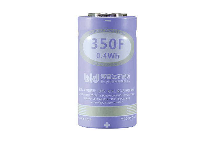 350F Supercapacitor Cell